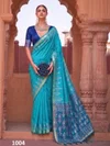 Dola Silk By Ast Rich Silk Fabric Zari Weaving Work Saree